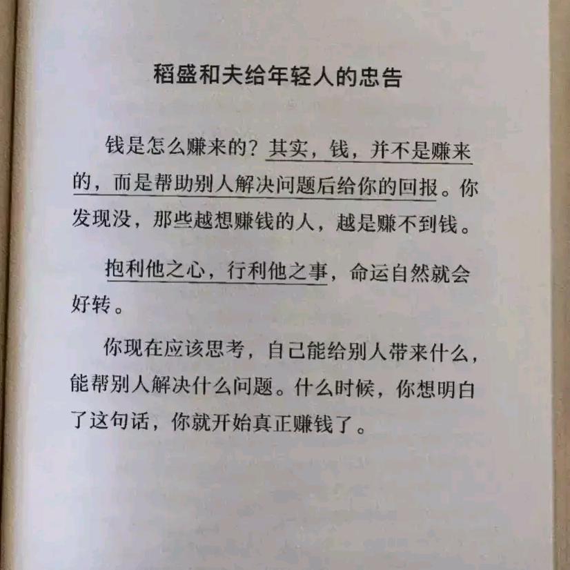 阿月