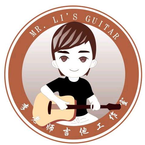 襄阳李老师吉他工作室
