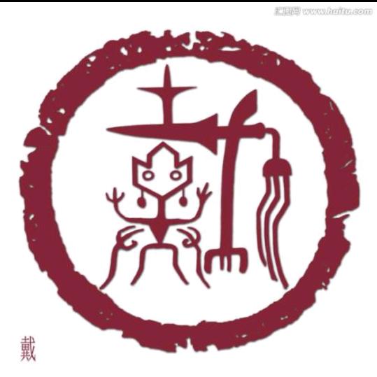 戴小普
