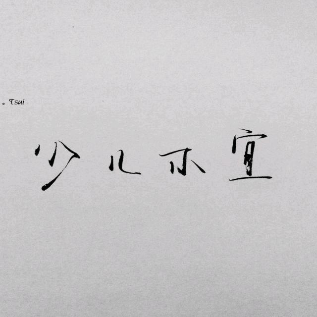 。。。。。，，，，，