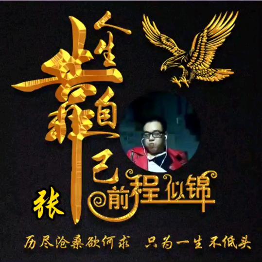 转身就是一辈子