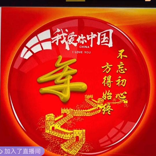 好好滴