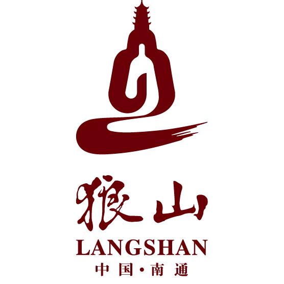 南通狼山森林公园