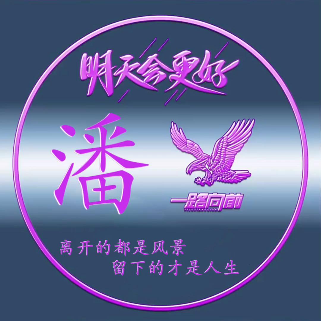 74🦁এ᭄ꦿ潘᭄ꦿ༊