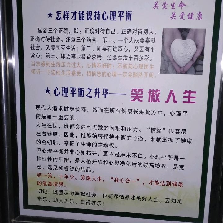 正王哥