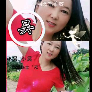 建英好物