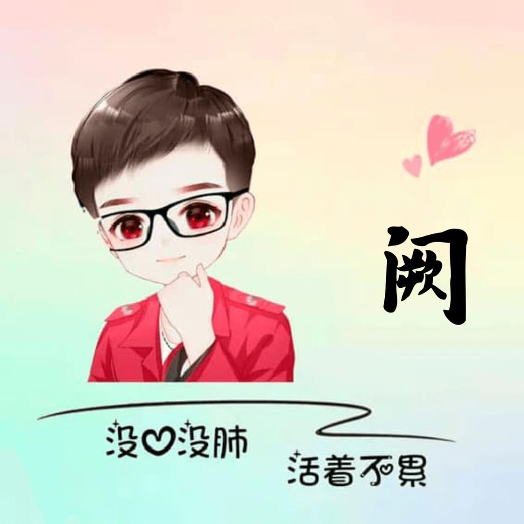 小平同学（仁化）