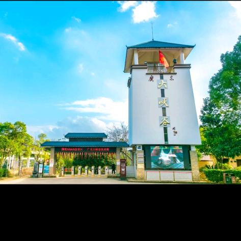 广东大峡谷旅游度假区