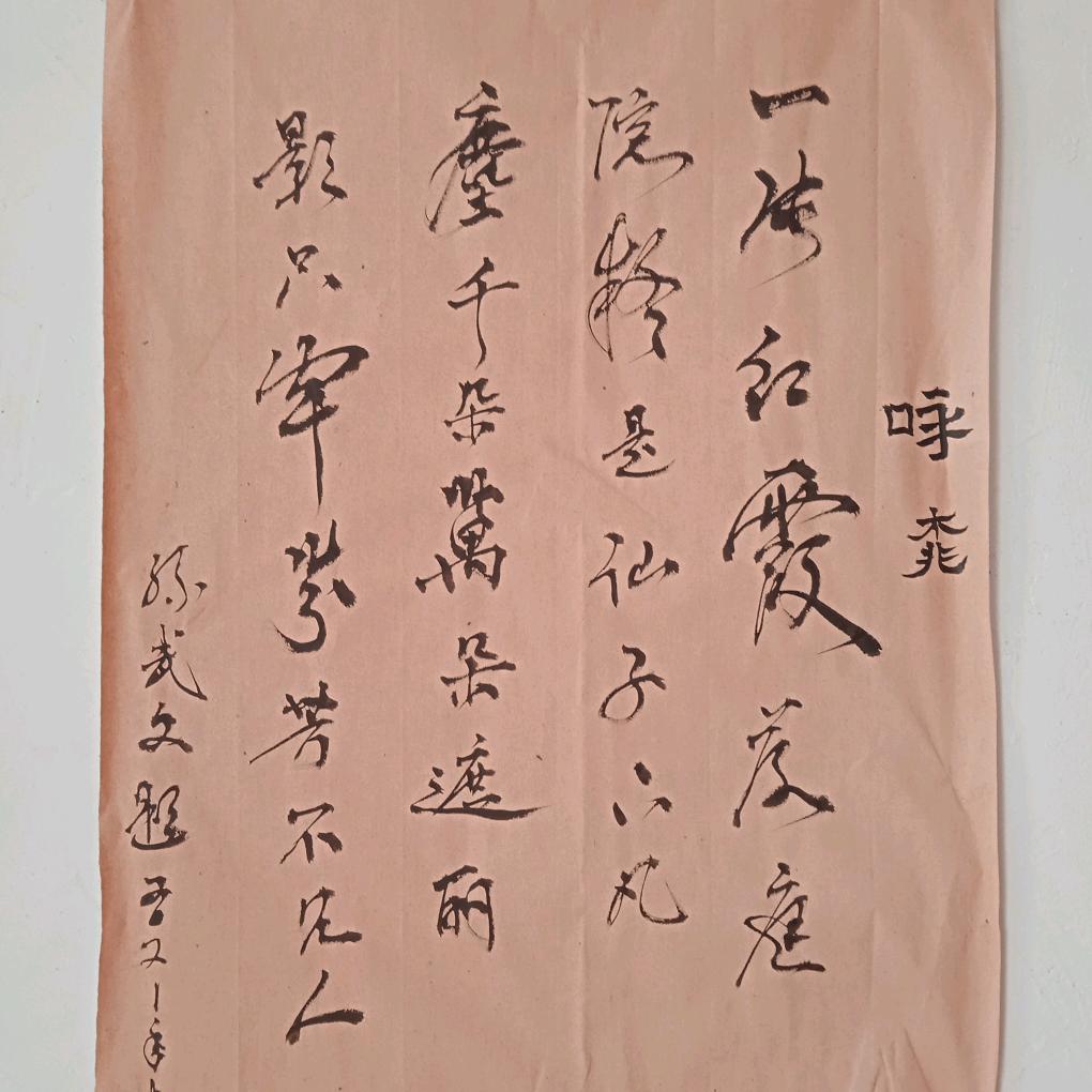 书生意气