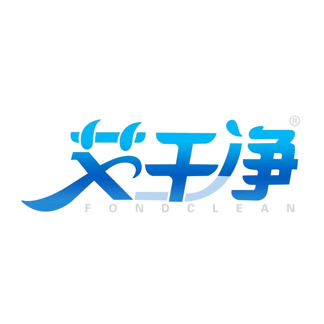 艾干净官方旗舰店