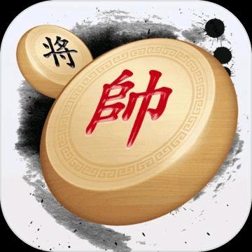 象棋