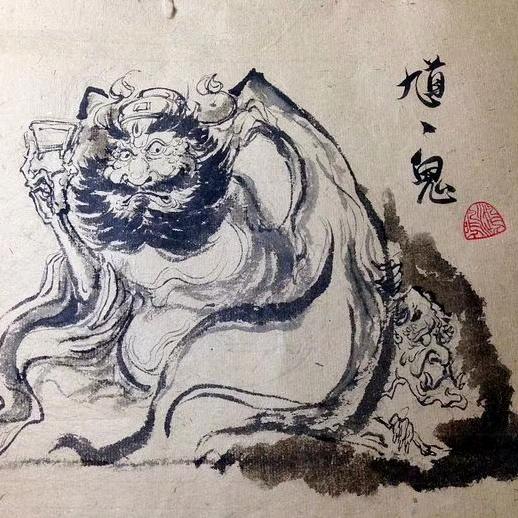 遇见（缘）