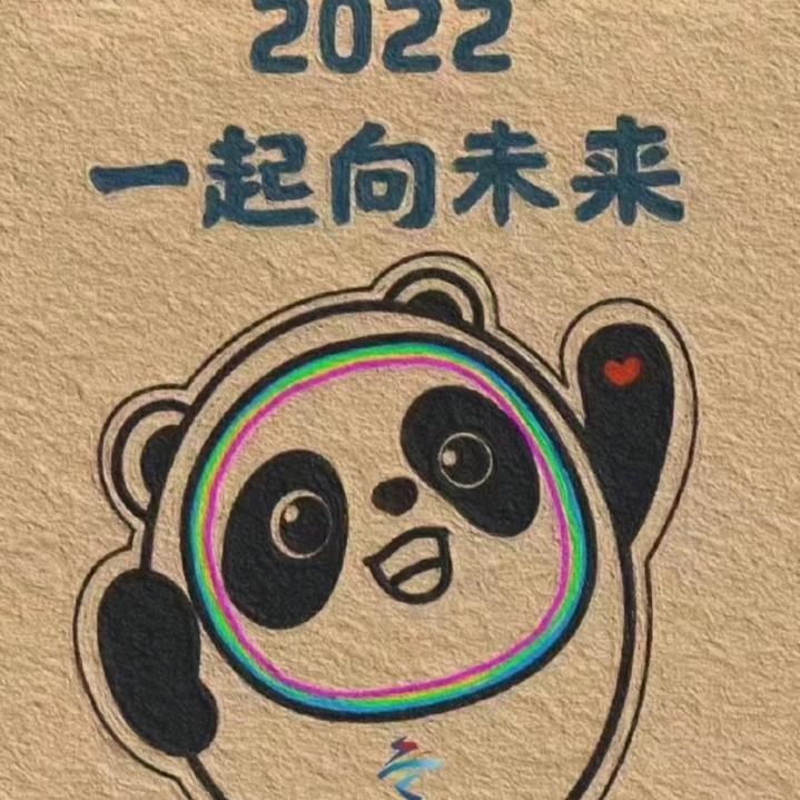 心暖人暖大家暖