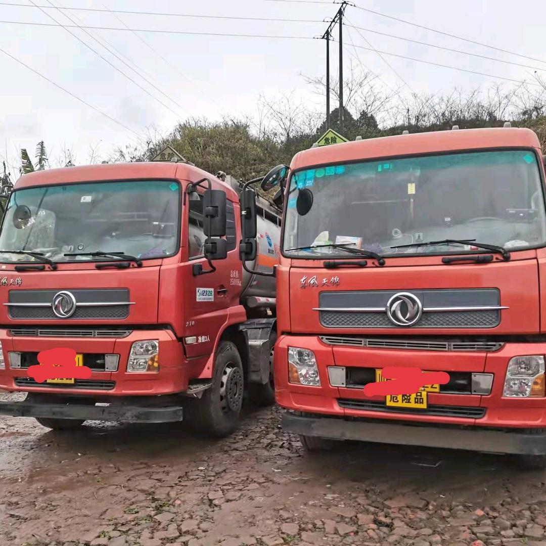 酒罐车呼叫总台李酒罐