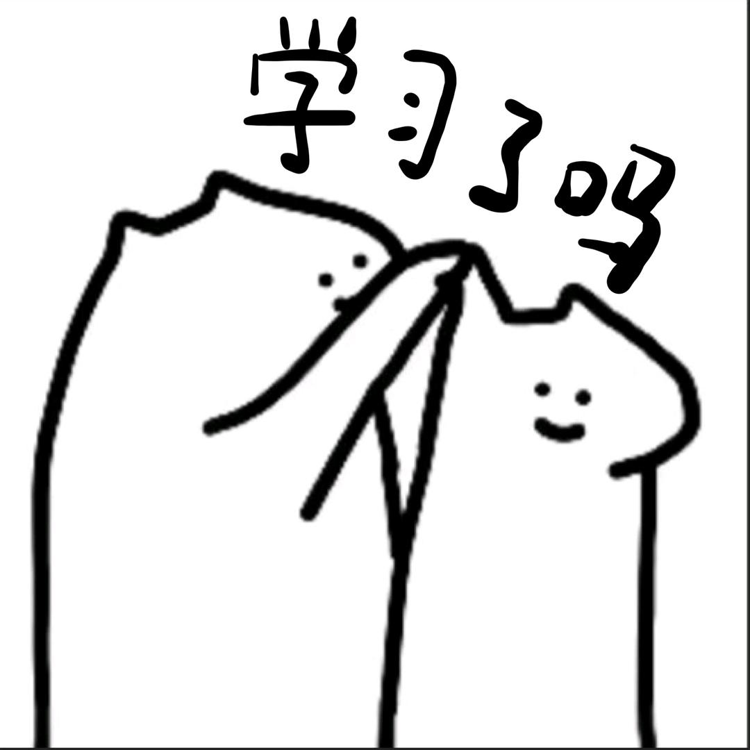 麦司喊你学数学