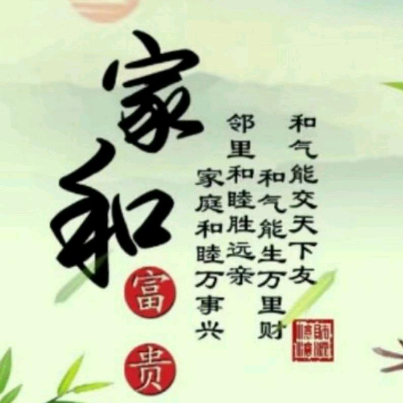 春夏秋冬