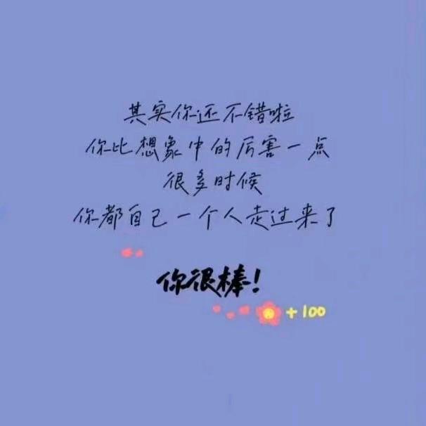 是冉冉不是染染