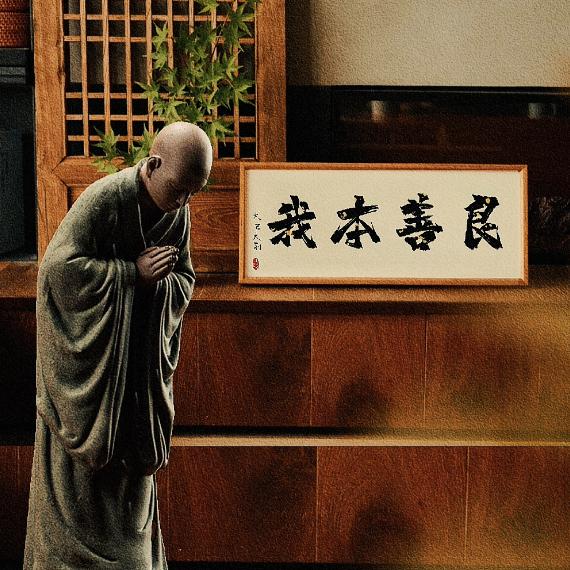 陈跑跑（无所畏惧）