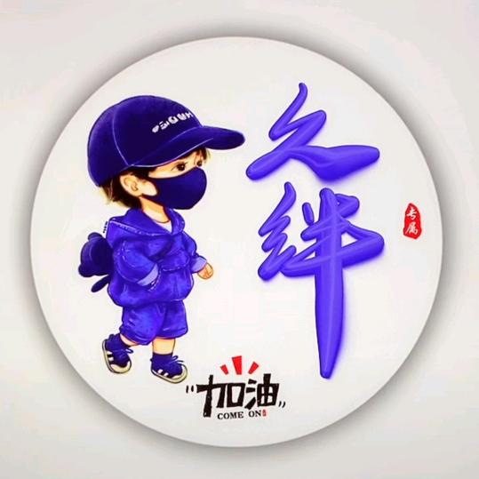 ⁰⁸.₀₉O服了U℘࿐