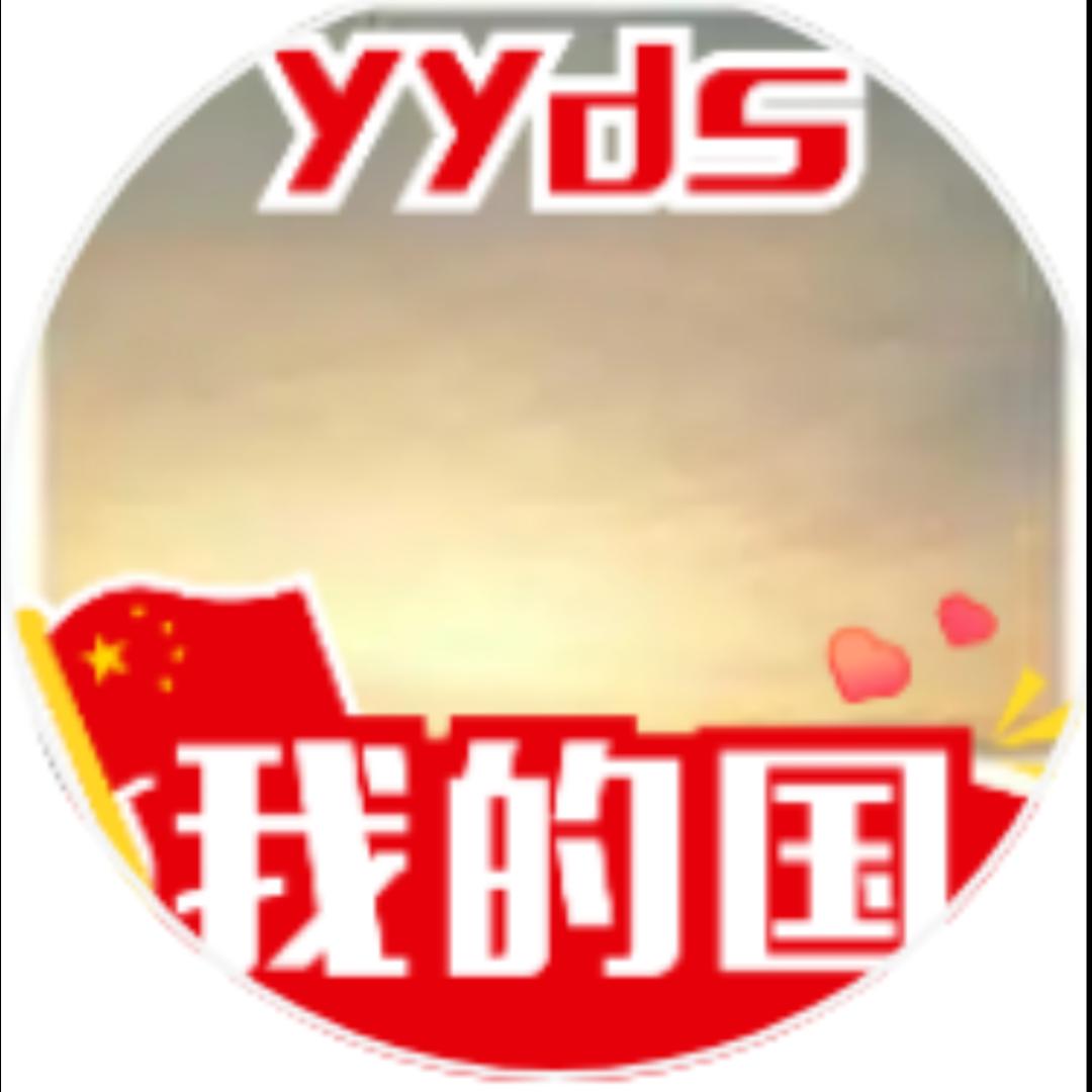 岁月留痕