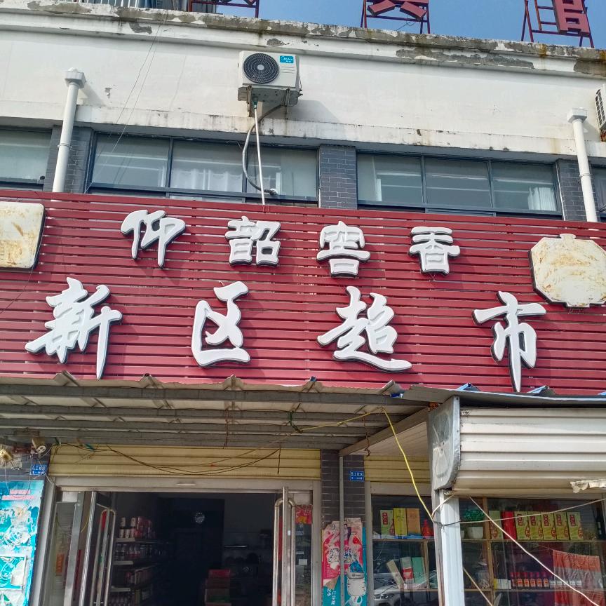 永远向前