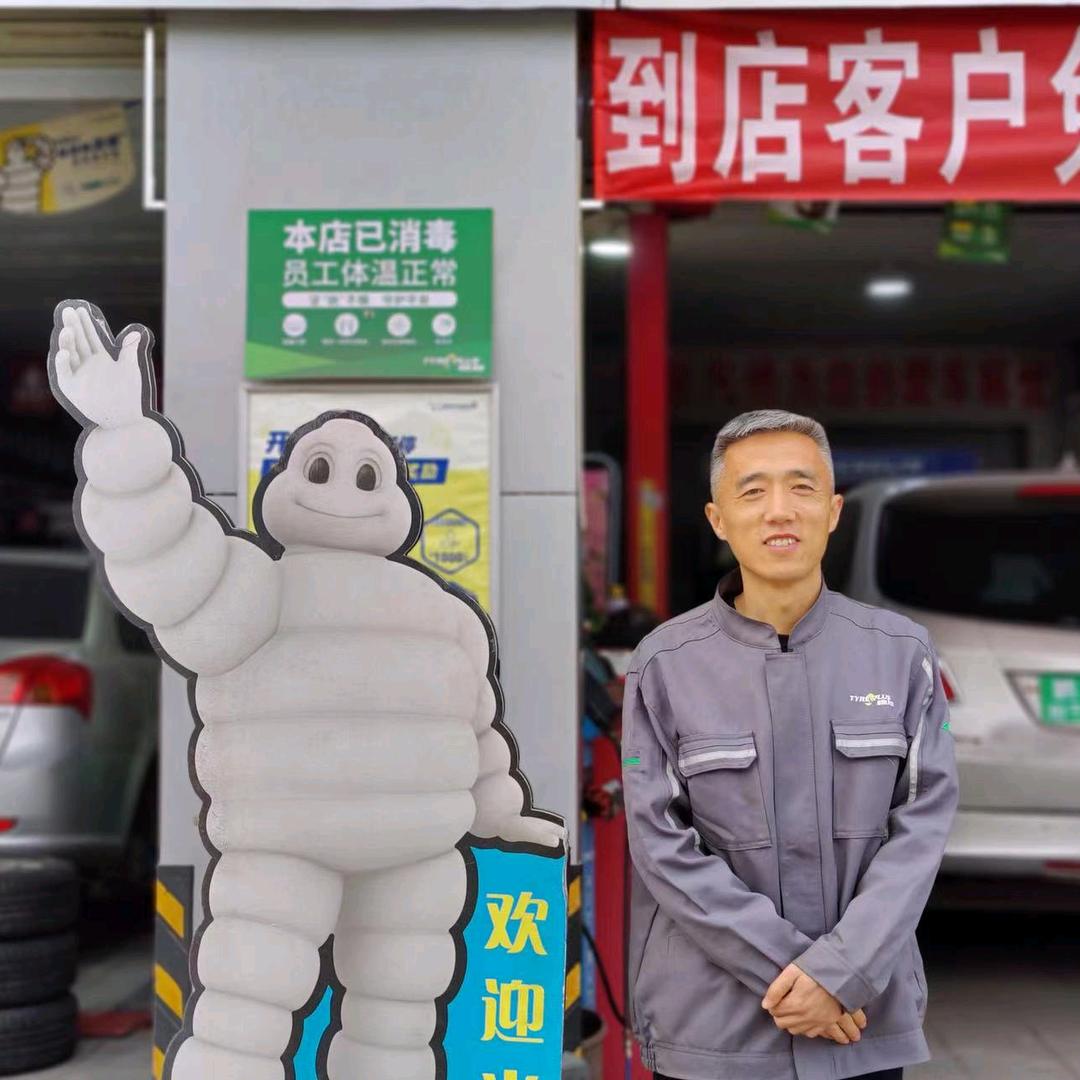 安阳鹏程汽修  （老 周）