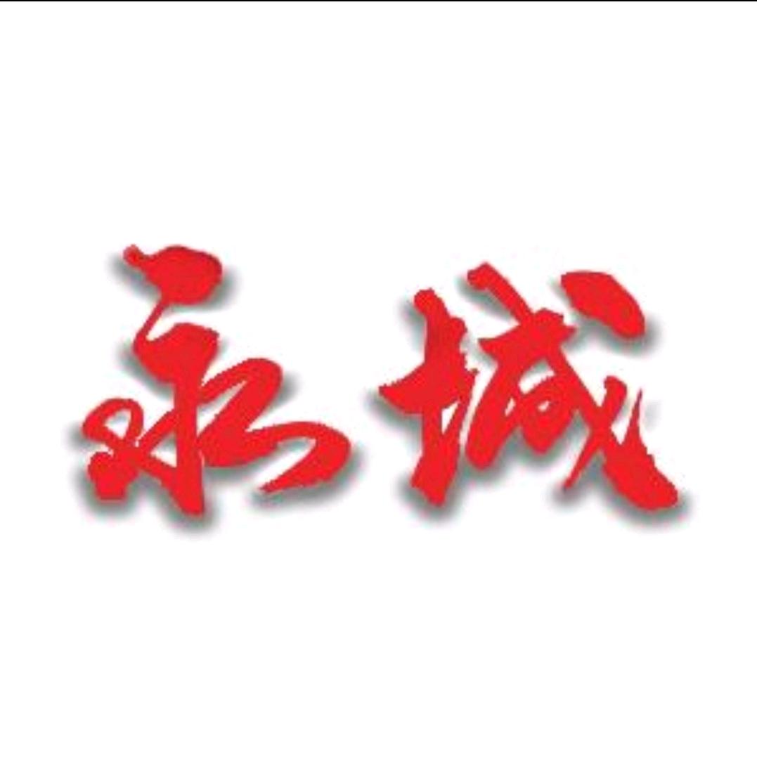 永城@王同学⁸¹²