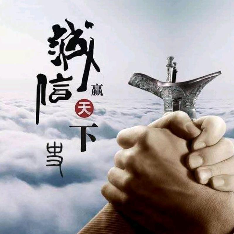 金峻