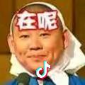 婷婷