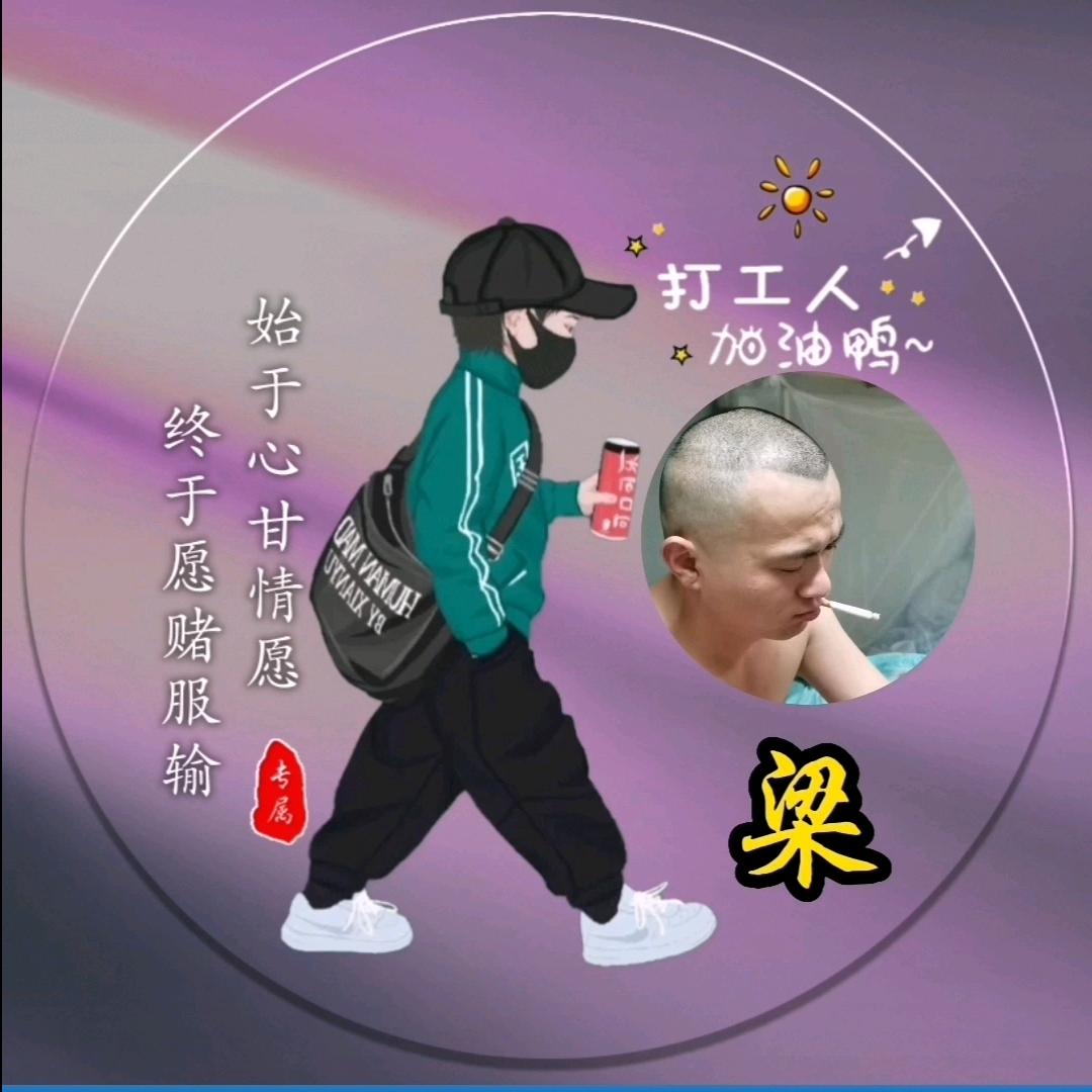 三秒足矣