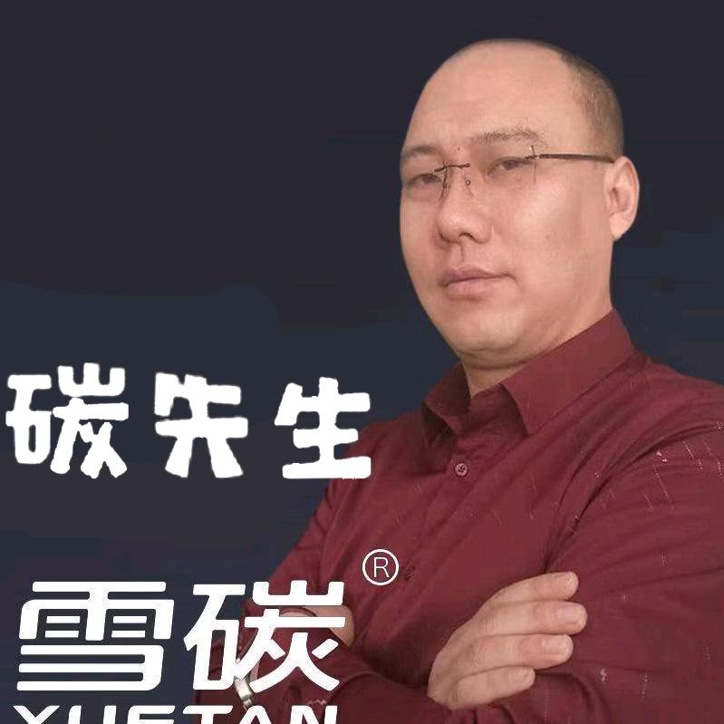 雪碳，锡纸，黄纸，烧鸽子办成品，锦州烧烤