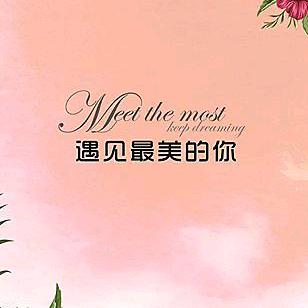 艾文幼儿园