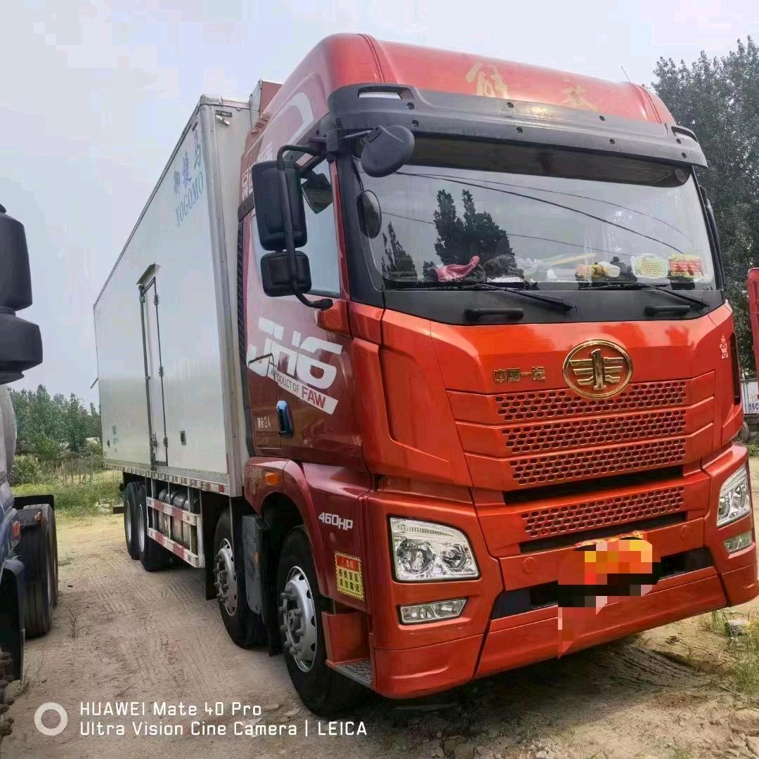 平阴县丁集道路货物运输中心