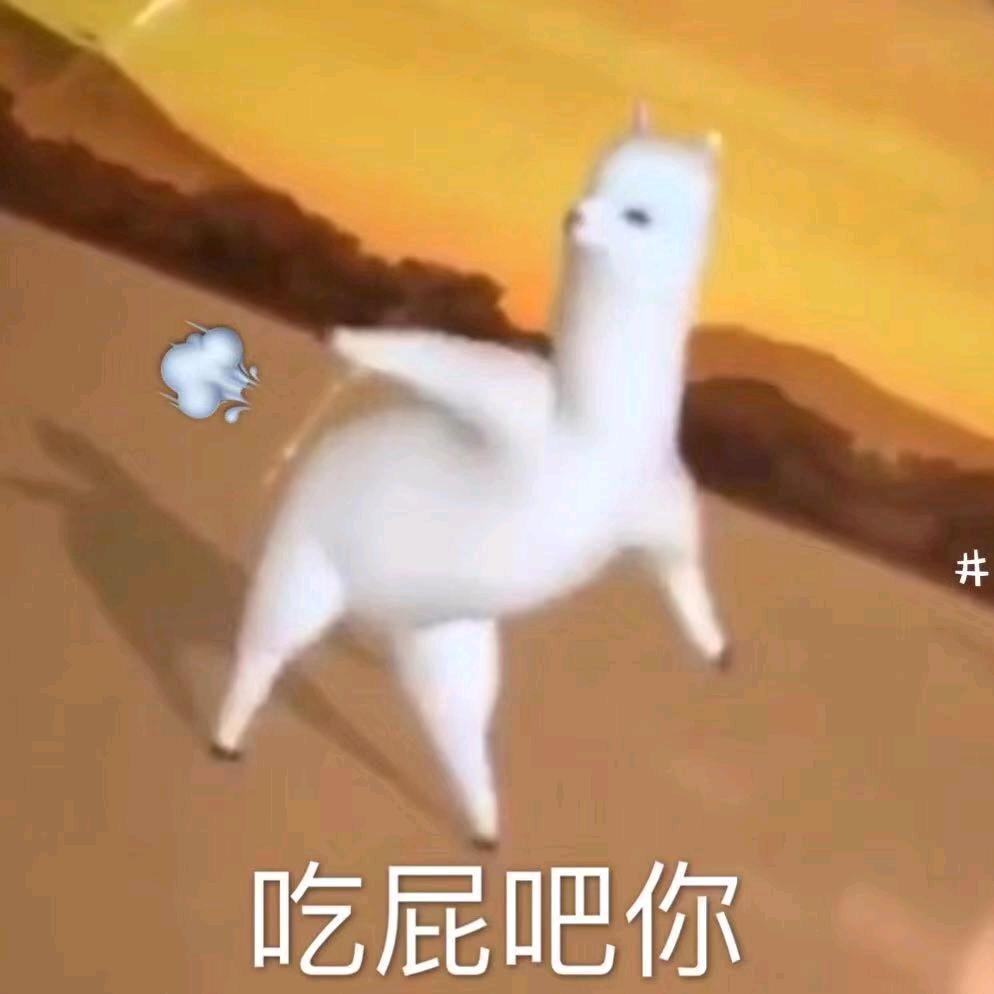 薯条条🍟