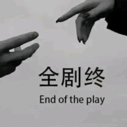情歌