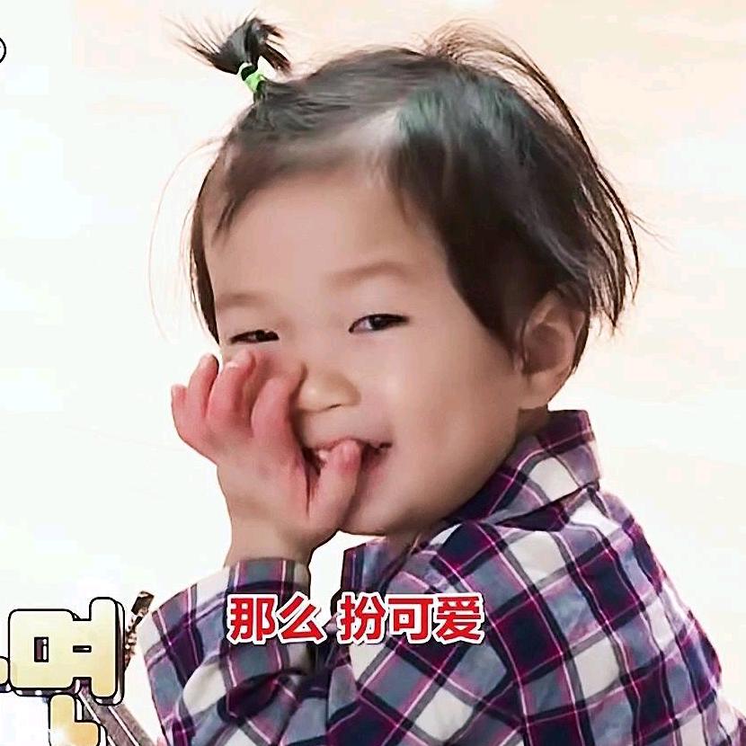 Hao.