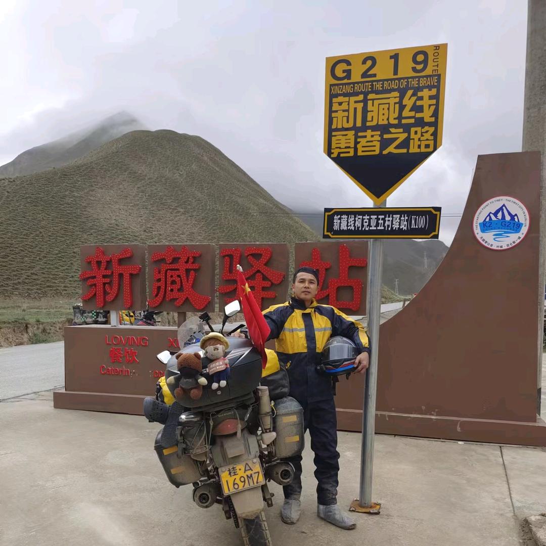 锁王自驾游天下