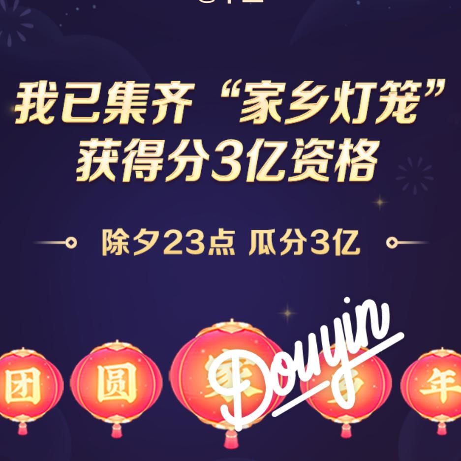 地方非凡哥