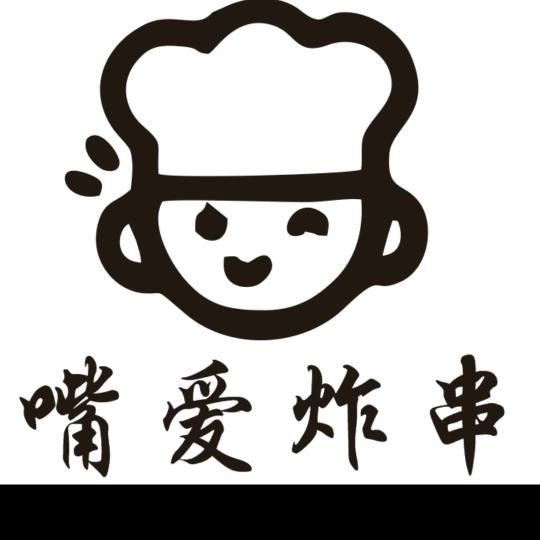 祁县满客小吃店——嘴爱炸串拌饼