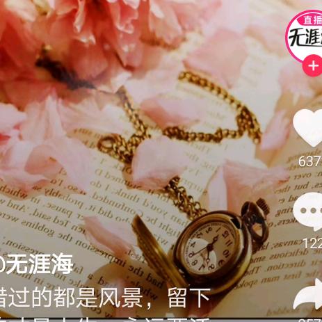 吉祥美丽
