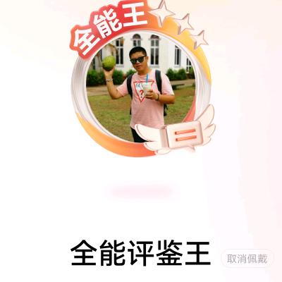 悦哥-美食推荐官（北京）