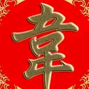 @韦仙森