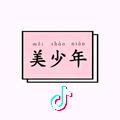 真不好起名