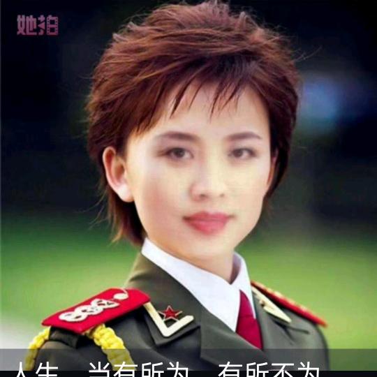 大地有爱