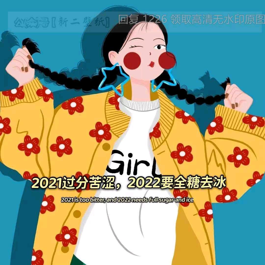 泡芙小姐的日常