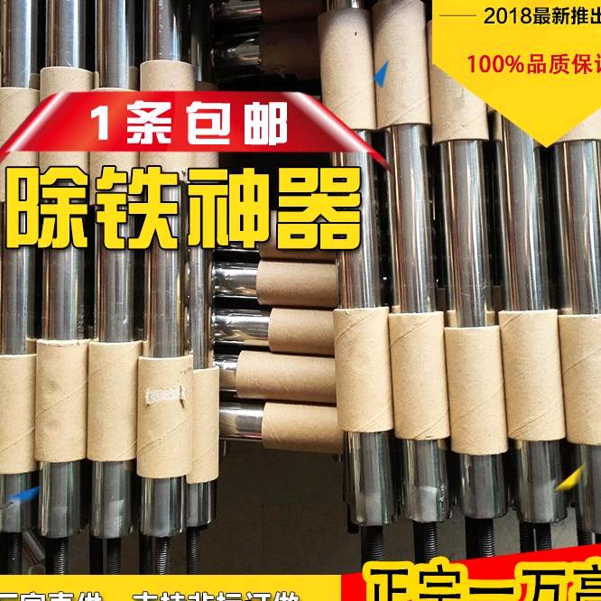佛山市永力磁性材料有限公司