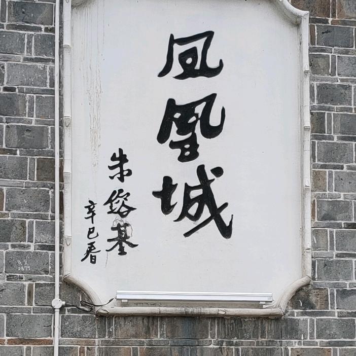 红茶