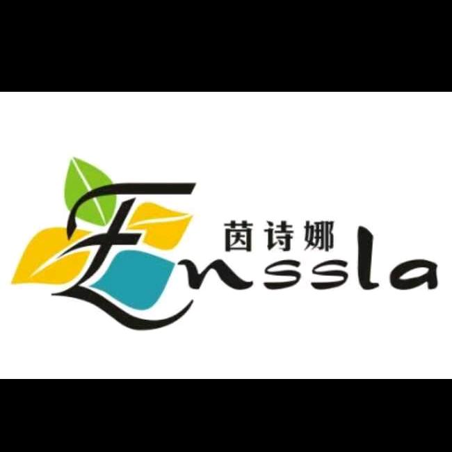 茵诗娜布艺
