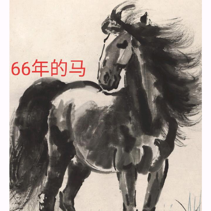 真诚
