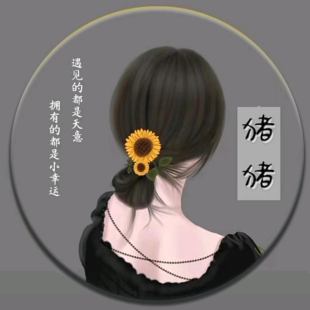 三表姐╭(╯♥宋宋╰)╮
